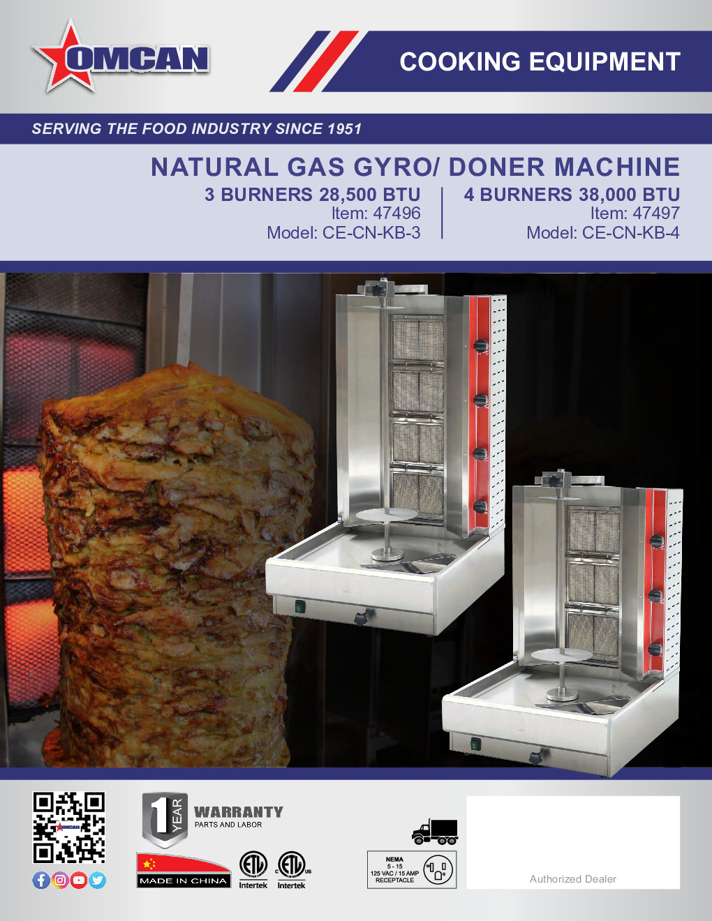Omcan USA 47496 Gas Vertical Broiler (Gyro)